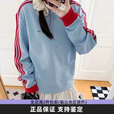 阿迪达斯三叶草半拉链套头卫衣