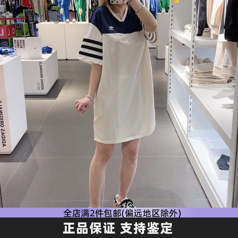 adidas三叶草正品女子篮球风运动宽松V领连衣裙网眼透气速干T恤裙