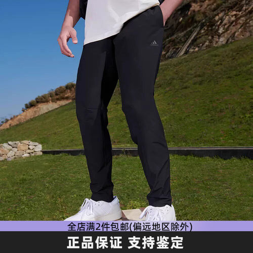 Adidas阿迪达斯男裤2026新款速干跑步裤薄款梭织骑行运动裤IP3977