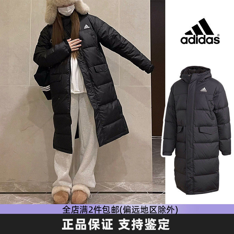 Adidas阿迪达斯长款羽绒服