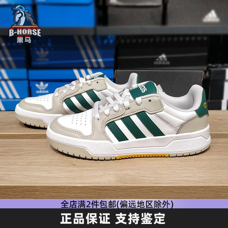 阿迪达斯三叶草板鞋复古休闲鞋