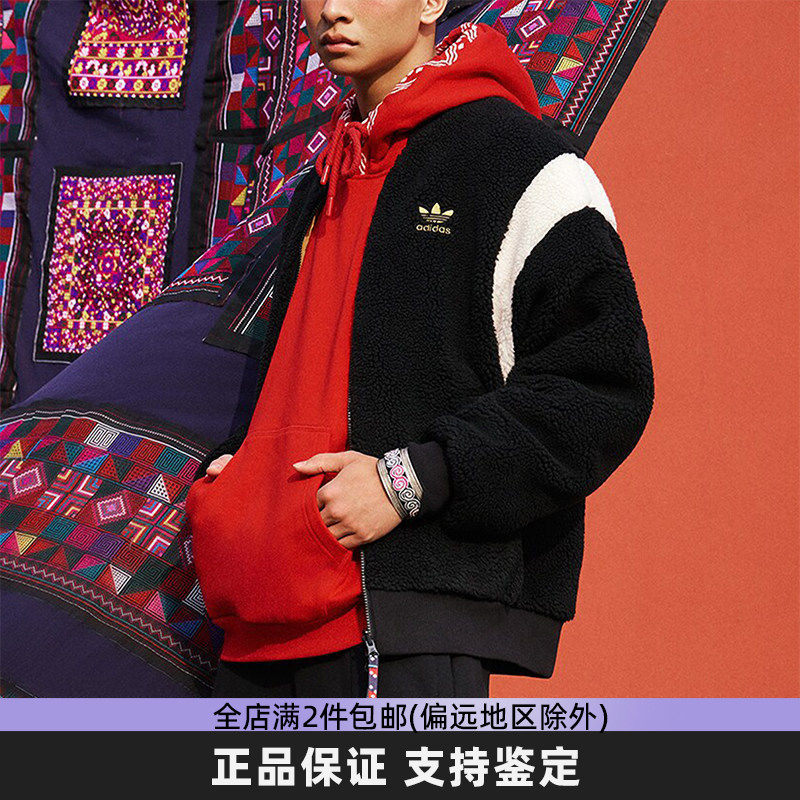 Adias阿迪达斯正品双面穿