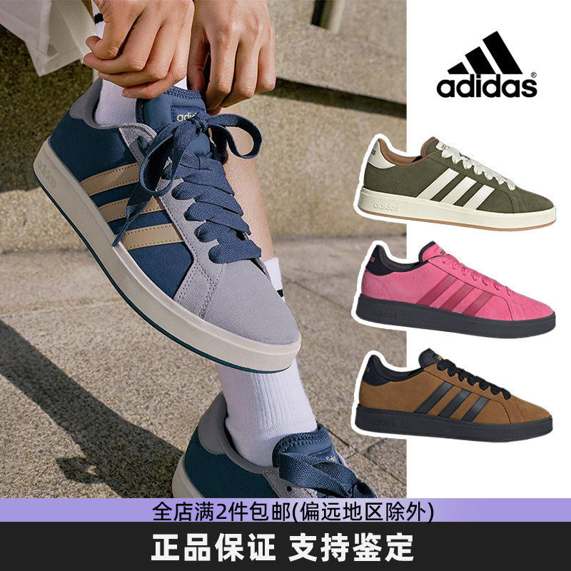 Adidas阿迪达斯正品男子蓝色板鞋潮流复古休闲鞋学生百搭平底鞋