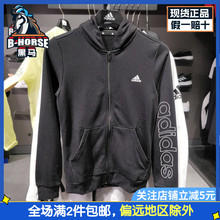 Adidas阿迪达斯男童女童装中大童针织运动服跑步连帽外套GN4050