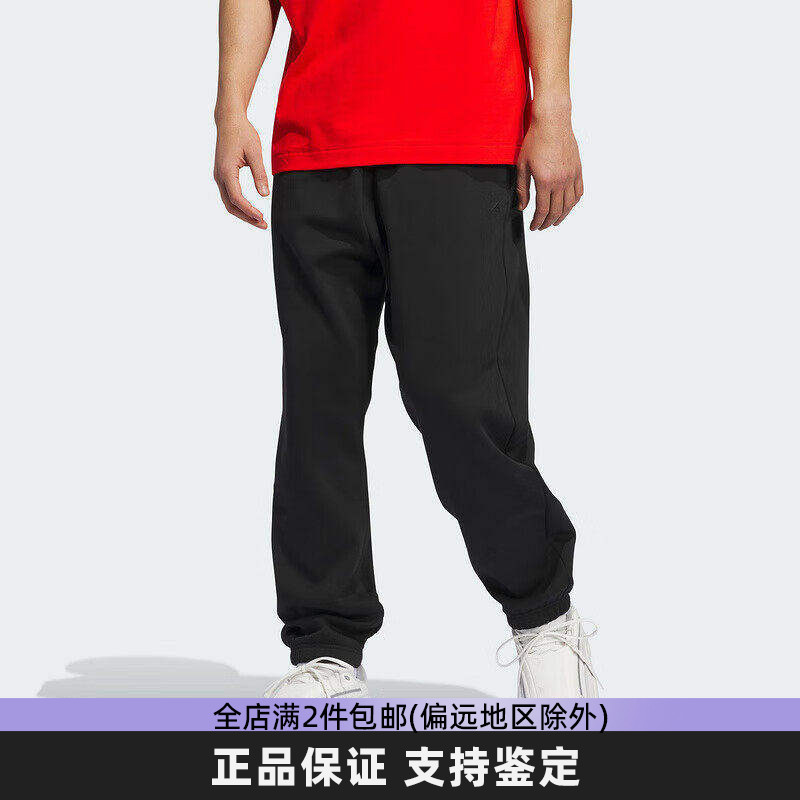 阿迪达斯男女加绒保暖运动长裤