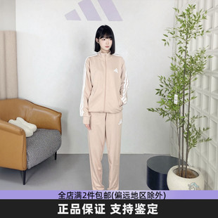 Adidas阿迪达斯运动套装男女款健身房跑步健身训练长袖长裤两件套