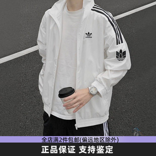 Adidas阿迪达斯三叶草男女同款运动复古立领防风夹克外套 JI7535