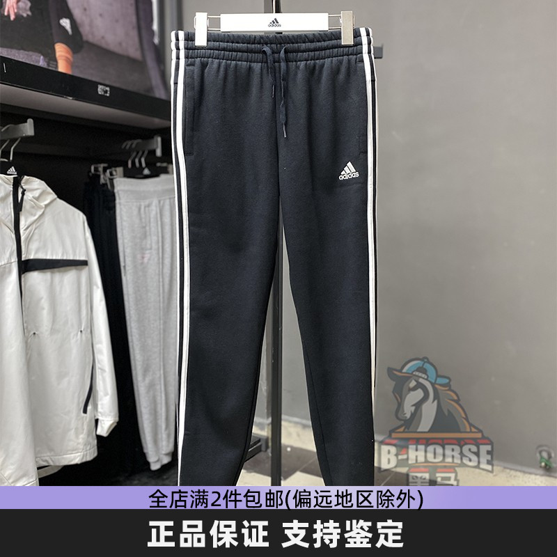 阿迪达斯束脚冬季保暖长裤