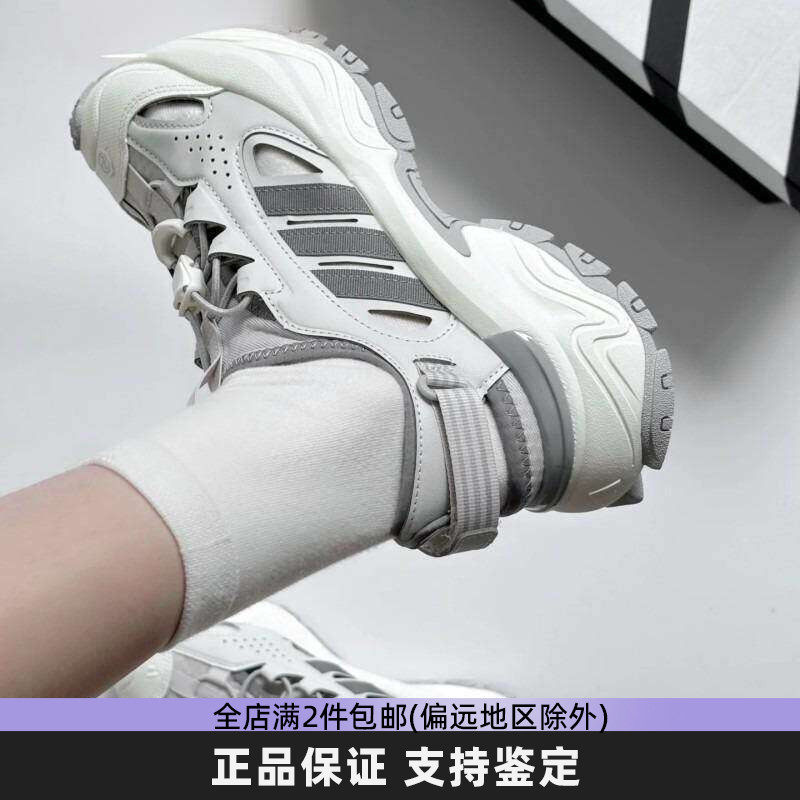 阿迪达斯男女款透气厚底老爹鞋