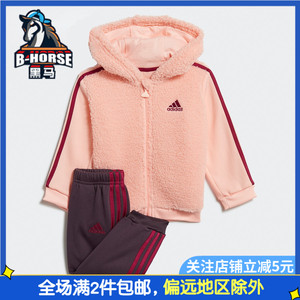 Adidas/阿迪达斯正品秋季新款婴