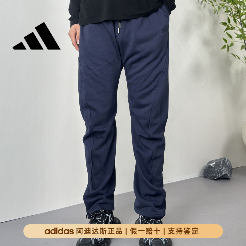 Adidas阿迪达斯男裤2025冬季新款加绒保暖休闲宽松透气长裤IX6818