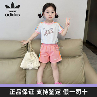 Adidas阿迪达斯三叶草童装2026夏女童休闲套装粉色短袖短裤两件套