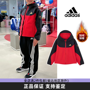 Adidas阿迪达斯童装红色外套2026冬季新款加绒保暖防风连帽夹克
