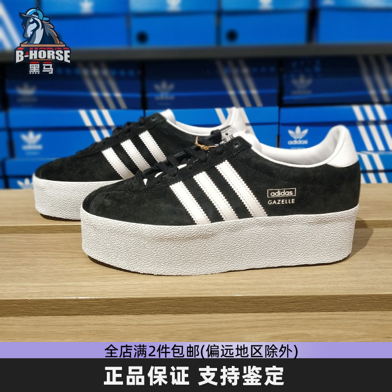 阿迪达斯三叶草厚底板鞋