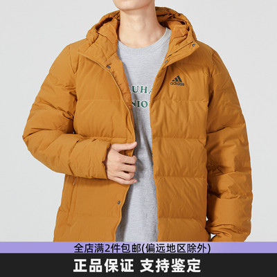 阿迪达斯羽绒服外套男Adia