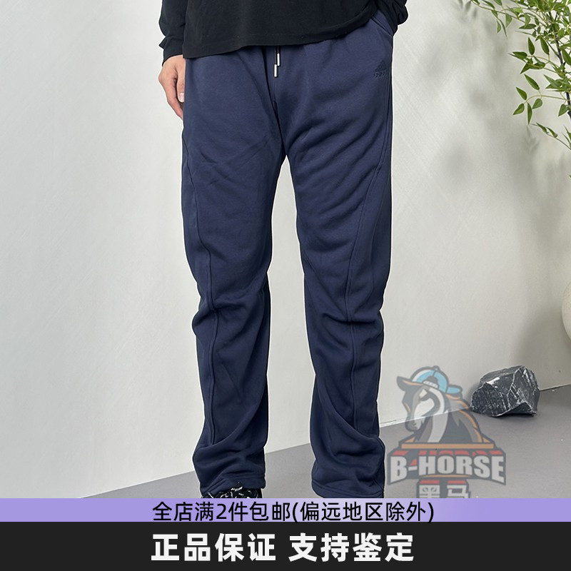 Adidas阿迪达斯加绒男裤新款保暖长裤休闲运动裤宽松直筒裤IX6818