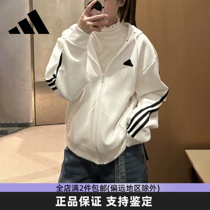 阿迪达斯女子针织连帽运动外套