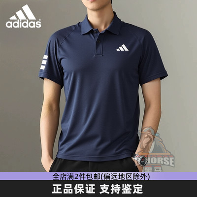 阿迪达斯短袖男速干透气POLO衫