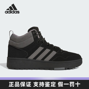 Adidas阿迪达斯冬季男鞋高帮加绒加厚保暖休闲鞋防滑耐磨运动鞋