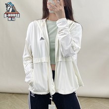 Adidas阿迪达斯防晒衣女运动休闲轻薄透气百搭梭织连帽外套IW9432