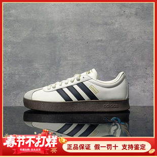 Adidas阿迪达斯男女板鞋新款经典百搭休闲鞋低帮复古德训鞋JQ1501