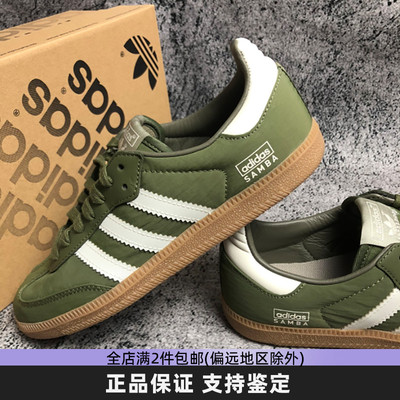 阿迪达斯三叶草SAMBA德训鞋