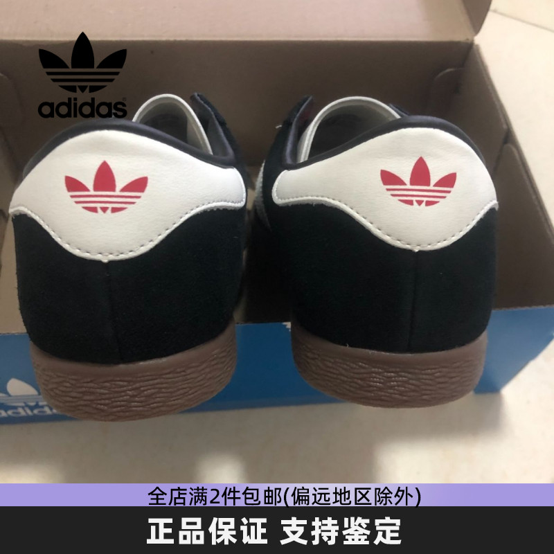 Adidas阿迪达斯三叶草户外休闲鞋
