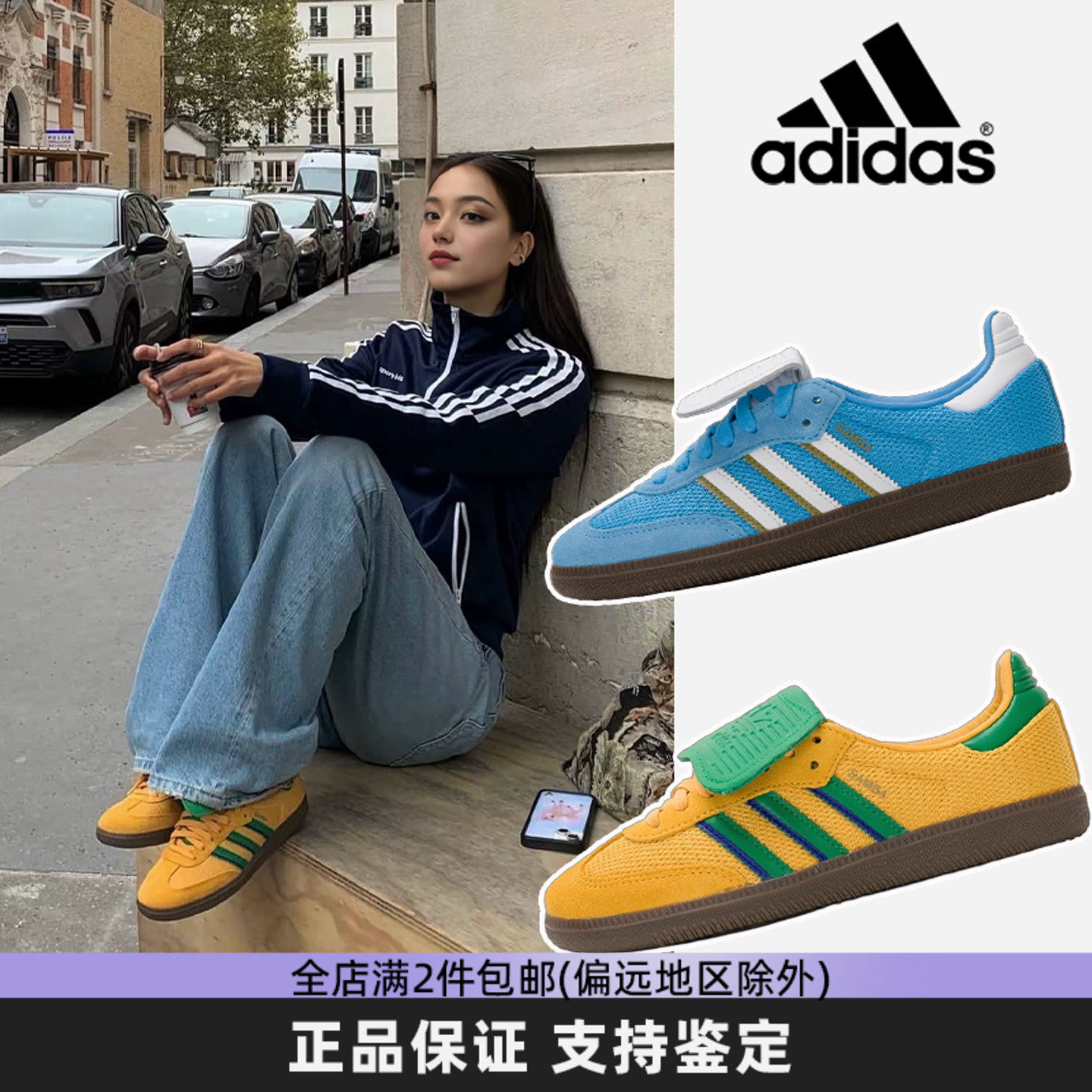 Adidas阿迪达斯三叶草德训鞋女鞋低帮复古配色训练运动鞋休闲板鞋