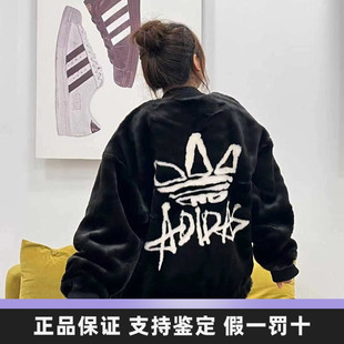 阿迪达斯三叶草毛绒外套男冬季新款宽松仿貂绒夹克棒球服JD3776