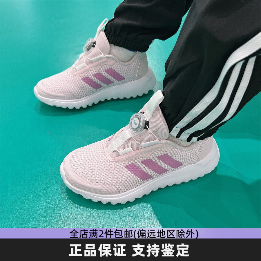 阿迪达斯正品中大童运动鞋