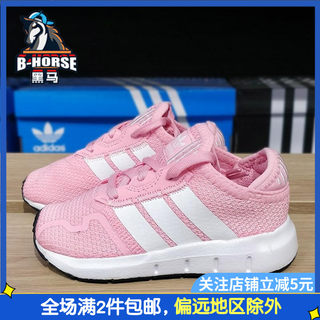 Adidas阿迪达斯三叶草男女童鞋运动网面透气轻便低帮学步鞋FY2183