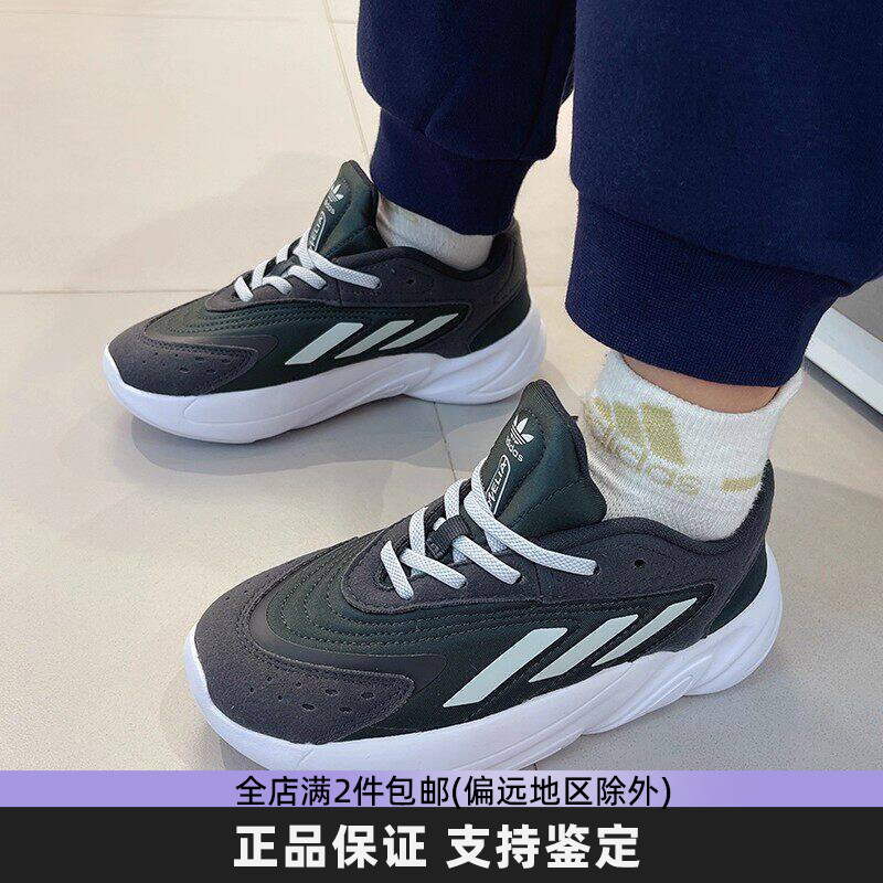 Adidas阿迪达斯正品老爹鞋运动鞋小童跑步鞋子IH8032