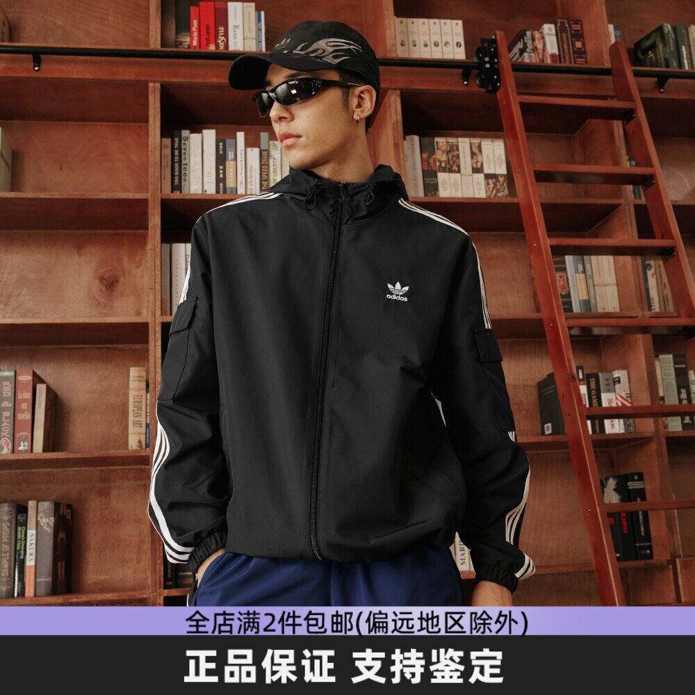 阿迪达斯三叶草防风外套男女同款经典时尚运动连帽梭织夹克KB1945