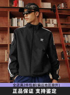 阿迪达斯三叶草防风外套男女同款经典时尚运动连帽梭织夹克KB1945