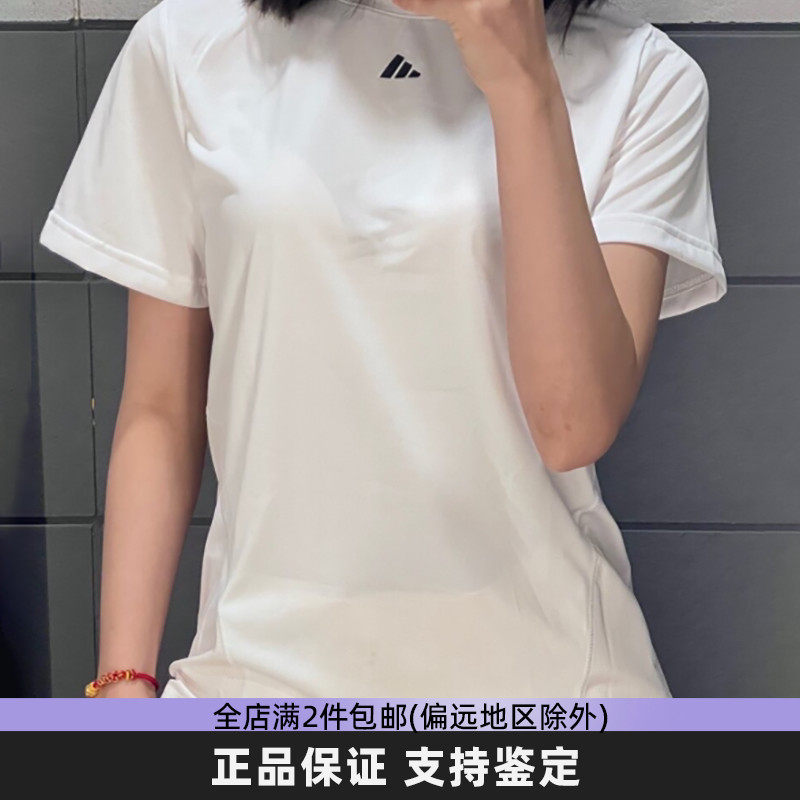 adidas阿迪达斯速干短袖女2026夏季款运动瑜伽服健身跑步T恤半袖
