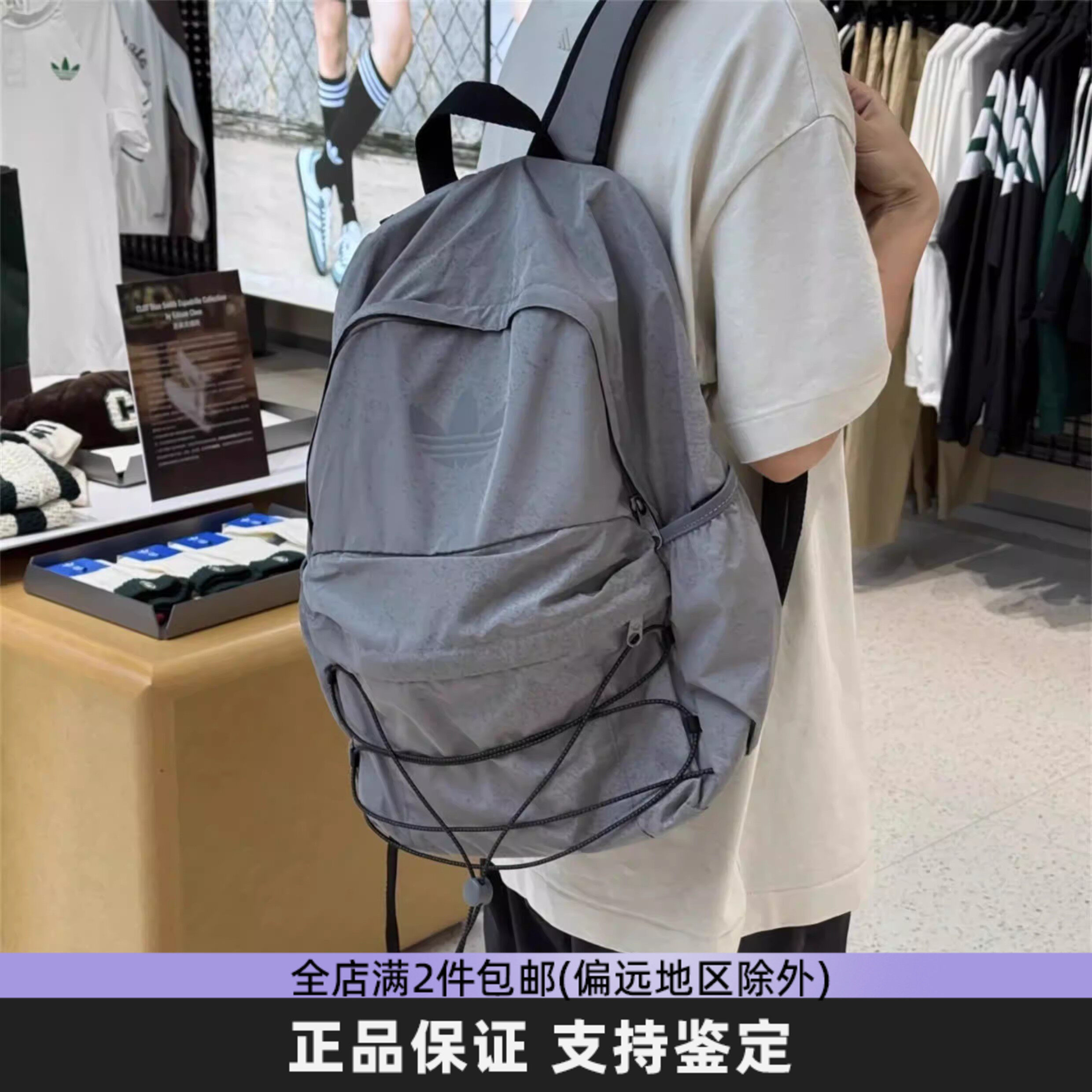 阿迪达斯三叶草男女抽绳双肩包