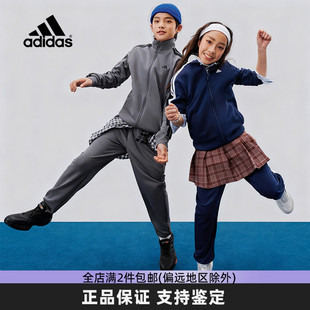 Adidas阿迪达斯童装套装新款男女中大童校园运动服外套长裤两件套