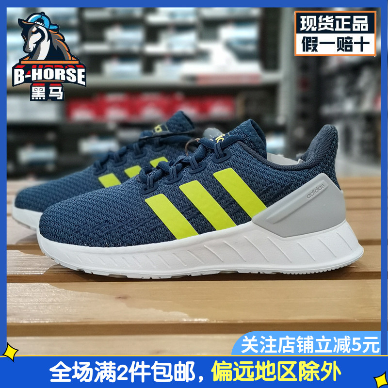 Adidas阿迪达斯男女童鞋2022新款防滑休闲鞋网面透气运动鞋FZ2956