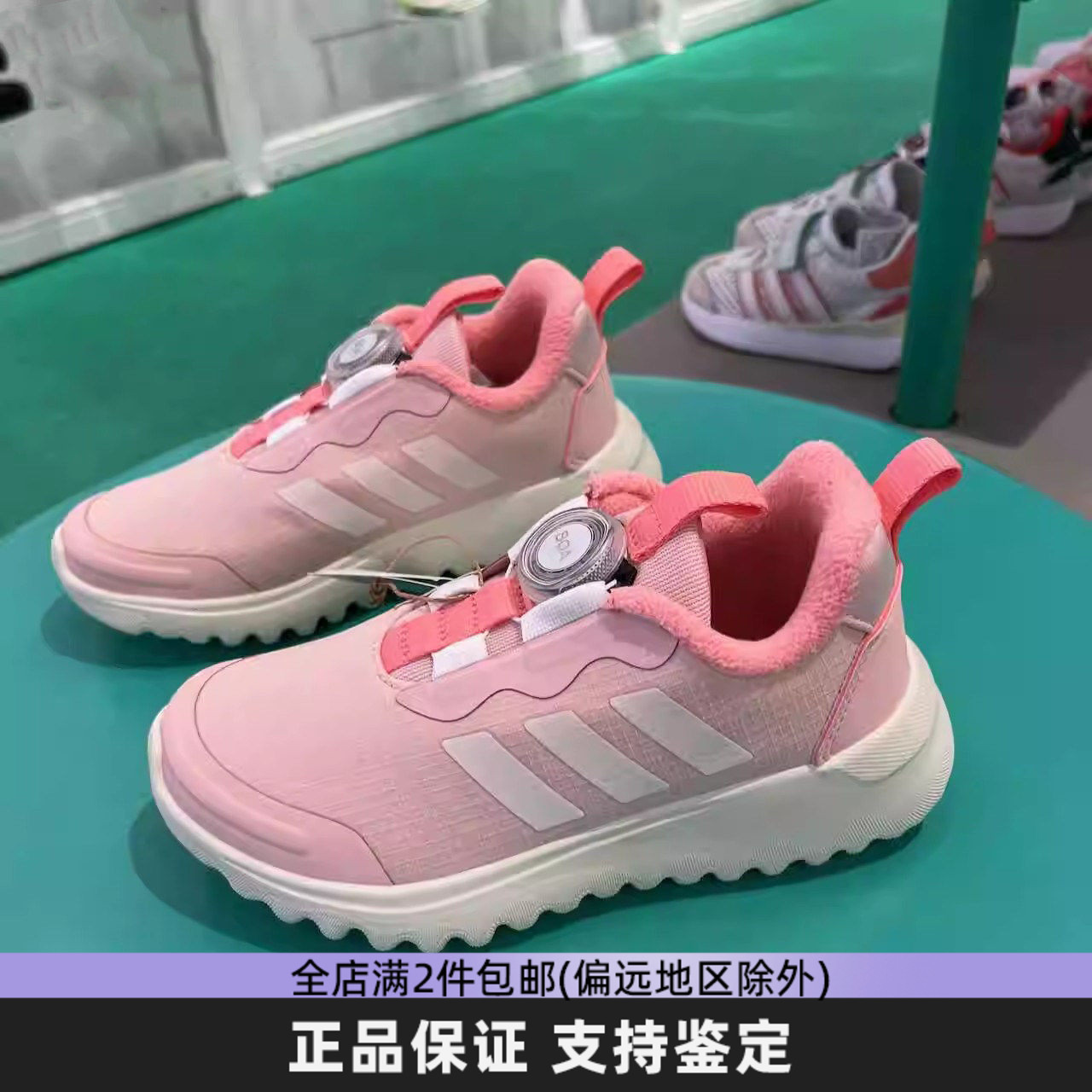 Adidas粉色大童鞋冬季新款