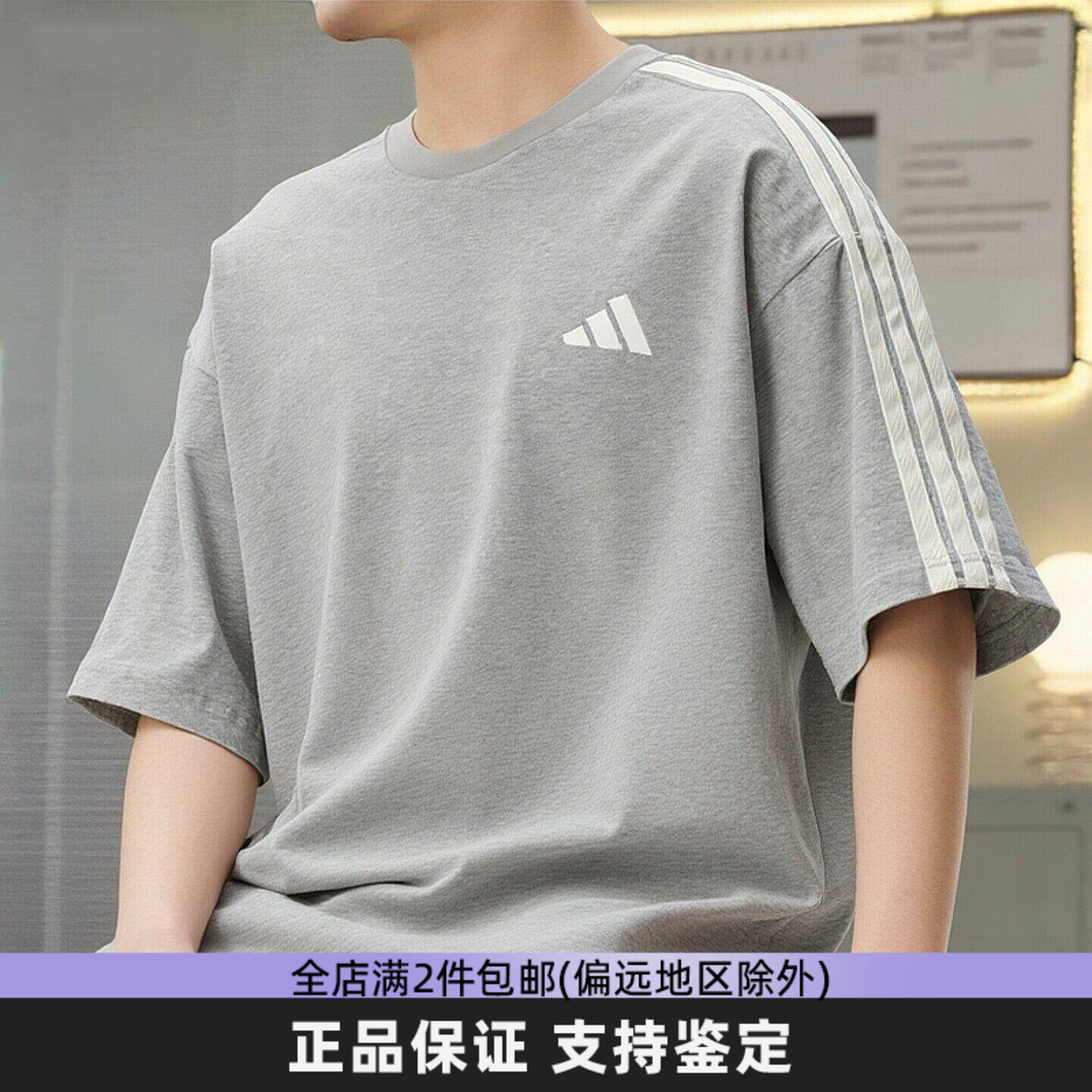 阿迪达斯男灰色短袖夏季新款T恤