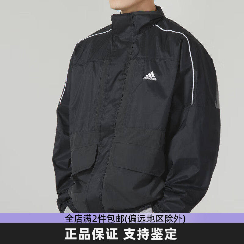 Adidas阿迪达斯梭织夹克男装春季新款运动休闲宽松防风外套IK7326