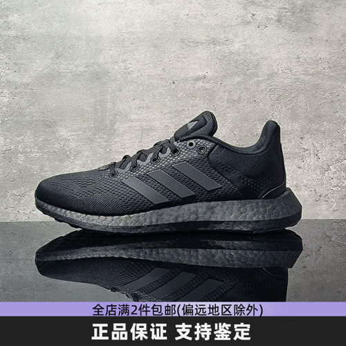 Adidas阿迪达斯男士跑步鞋2026新款低帮缓震运动透气休闲鞋JP6341