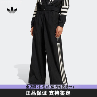 阿迪达斯三叶草女裤2026春季新款梭织透气宽松阔腿休闲长裤IW5509