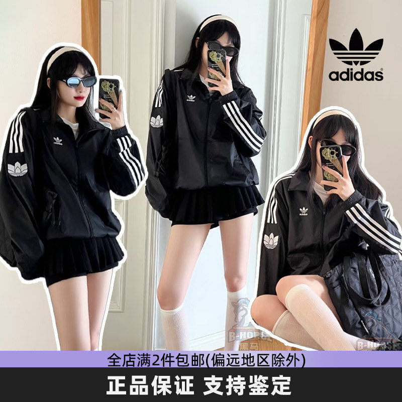 Adidas阿迪达斯三叶草外套男女韩系上衣2026新款潮流黑色防风夹克