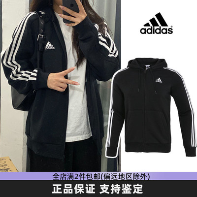 Adidas阿迪达斯男女针织外套