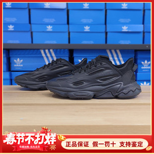 Adidas阿迪达斯老爹鞋男女三叶草运动正品潮流百搭休闲鞋GZ5230