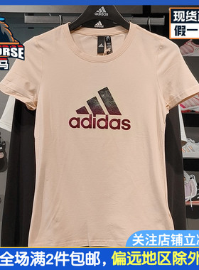 Adidas阿迪达斯短袖女2024夏季新款运动圆领休闲透气T恤DZ0013