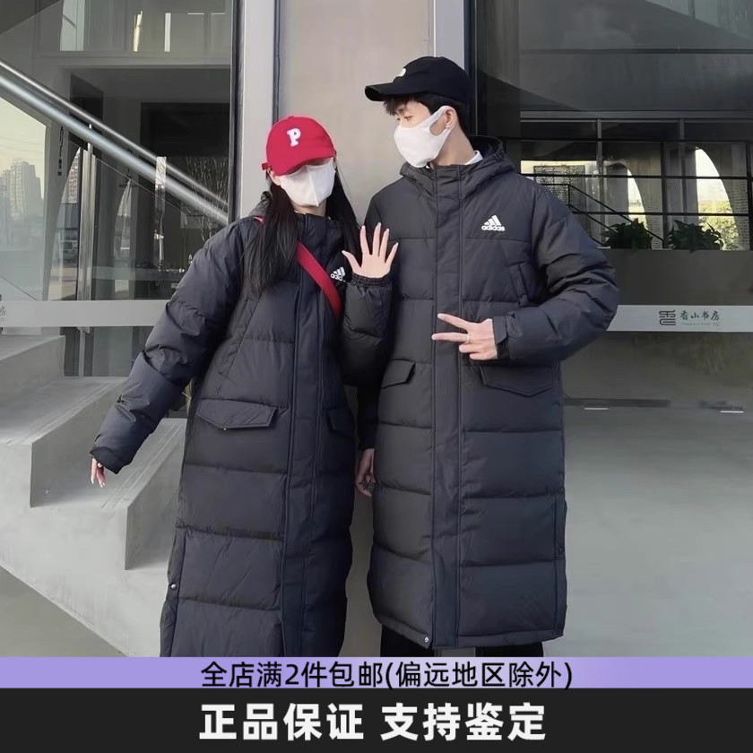 羽绒服长款Adidas/阿迪达斯