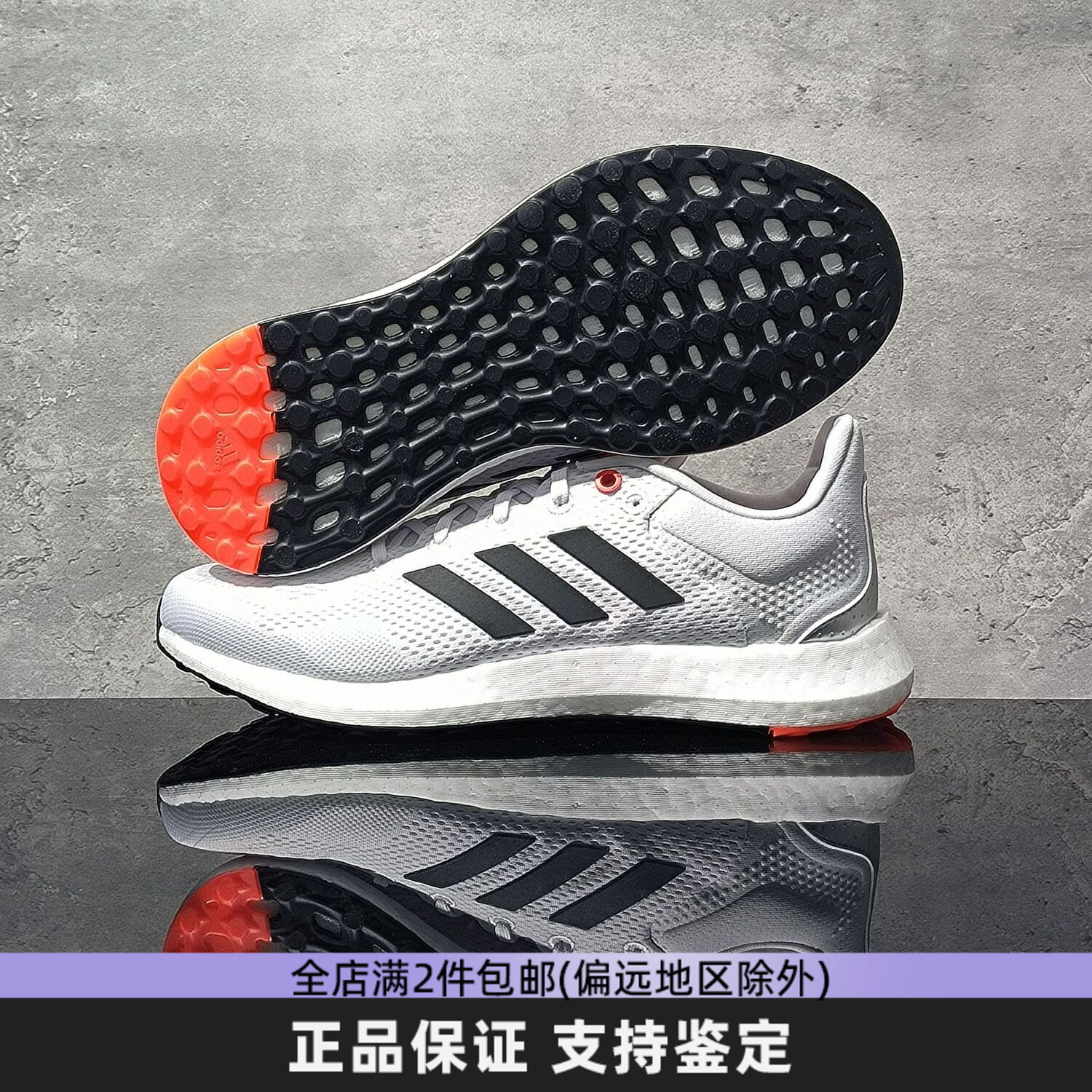 Adidas阿迪达斯男鞋2025新款运动低帮休闲鞋透气缓震跑步鞋JP6343