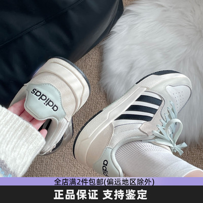 正品Adidas阿迪达斯女款篮球风鞋